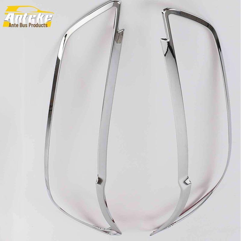14-Model Mondeo Zhicheng Headlight Frame Ring & Electroplated Lampshade Decorative Patch