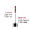 [MERYTHOD] Skinny Realong Cara 3.2g (2 Colors)