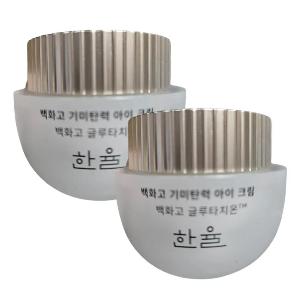Hanyul White Mushroom Eye Cream 25ml x 2