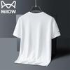 MiiOW Men's Quick-Dry Loose Fit Short Sleeve T-Shirt