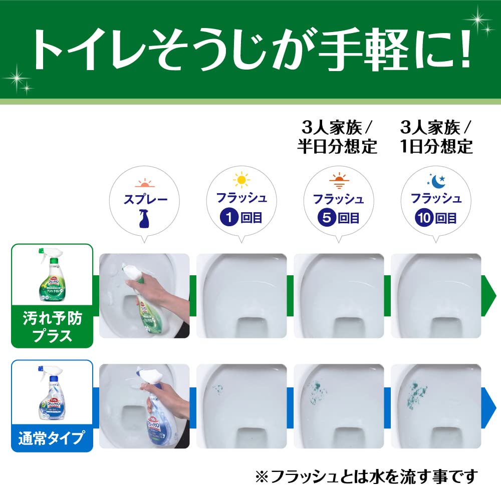 Magiclean Toiletten-Deodorierer und Reiniger Fleckenverhütung Zitrus Minze 800ml x 3 Packungen Spray, Plus, Duft, Nachfüller,