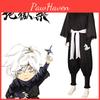 Raku Jigoku Gabimaru Cosplay Costume Ninja Uniform Halloween Carnival Prop Party