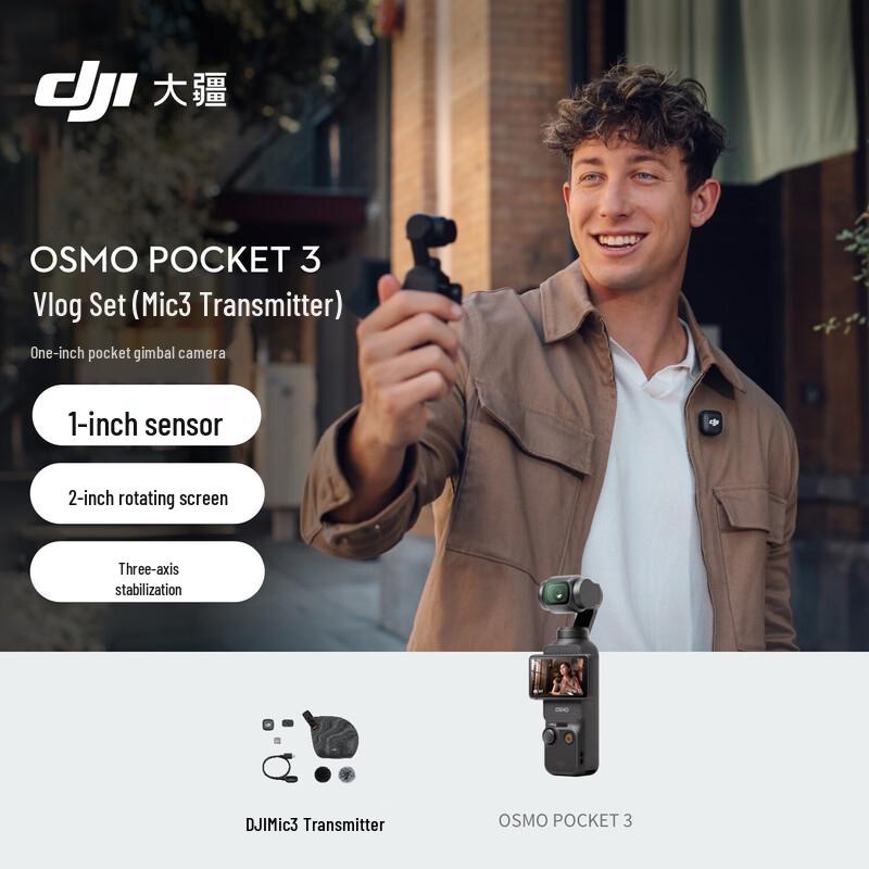 

DJI Osmo Pocket 3 Vlog Kit (CN version)