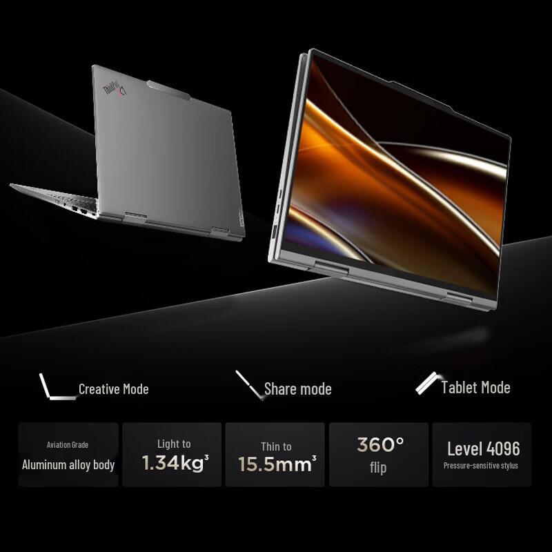 Lenovo ThinkPad X1 Yoga Gen 10 2-in-1 Laptop (CN version)