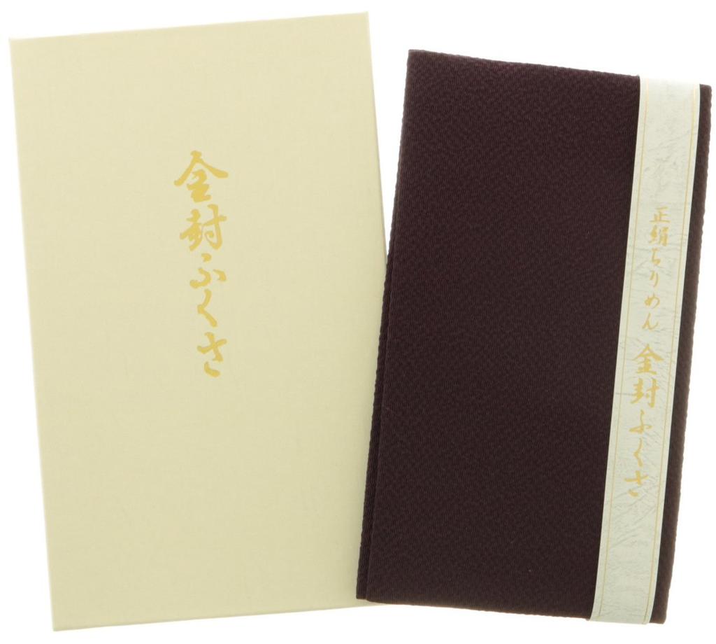Musubi Pure Silk Chirimen Envelope Pouch gift Purple (in box) 50091-101