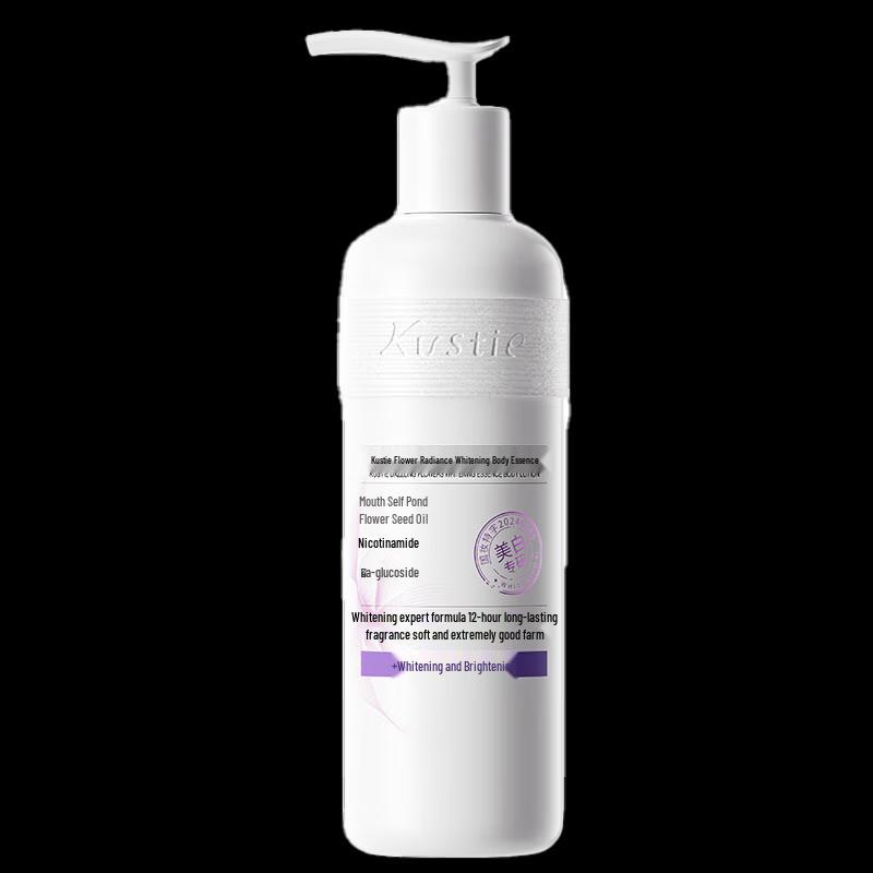 Kustie Flower Brightening Whitening Body Lotion