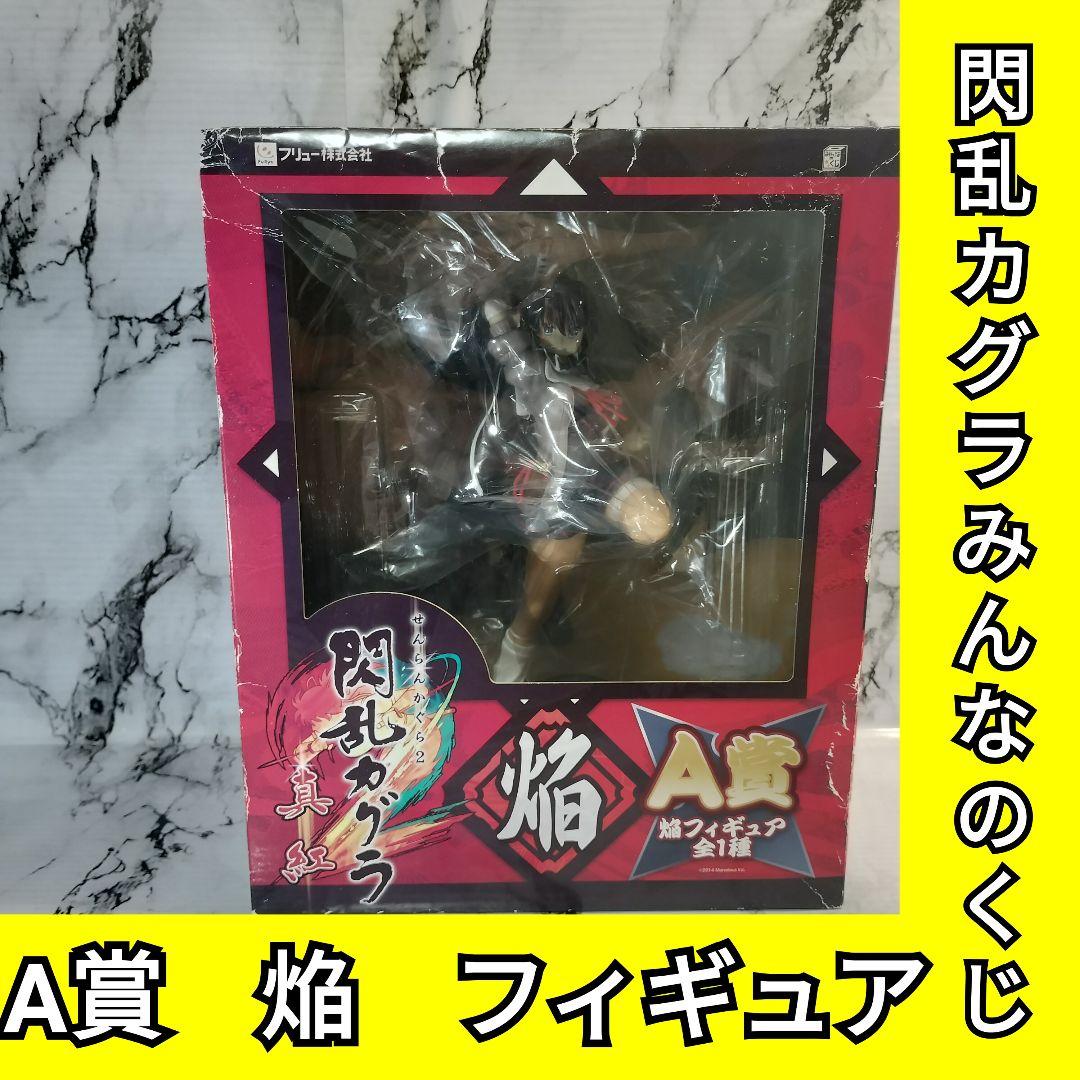 

[USED] Senran Kagura Minna no Kuji A Prize Honoo Figure