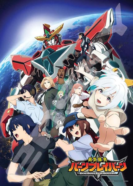 Jigsaw Puzzle Courage Explosion Burn Braeburn 500 Pieces (500-592)