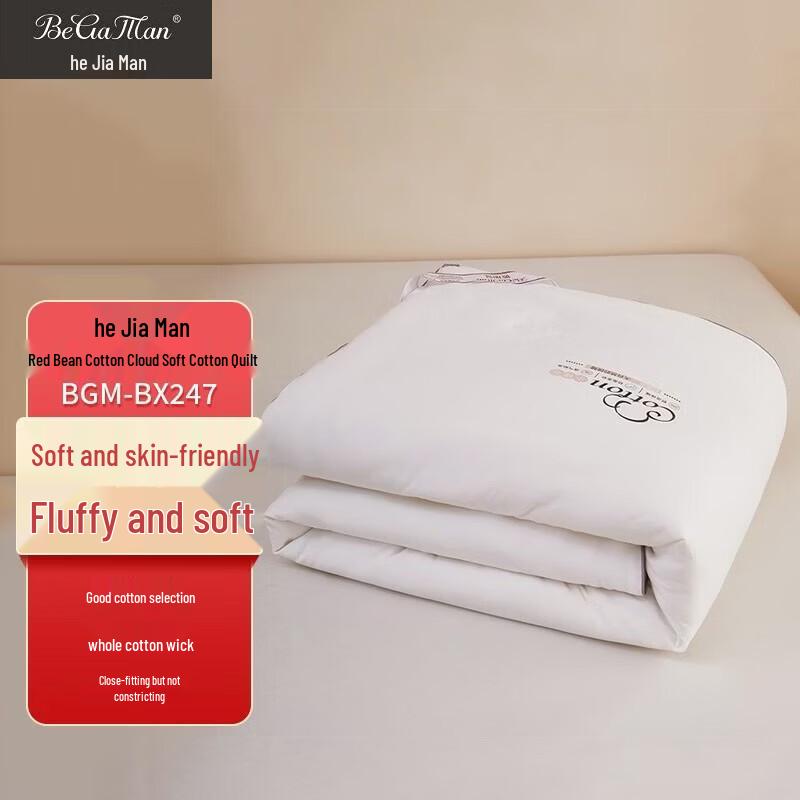 BGM Cloud-Soft Cotton Quilt