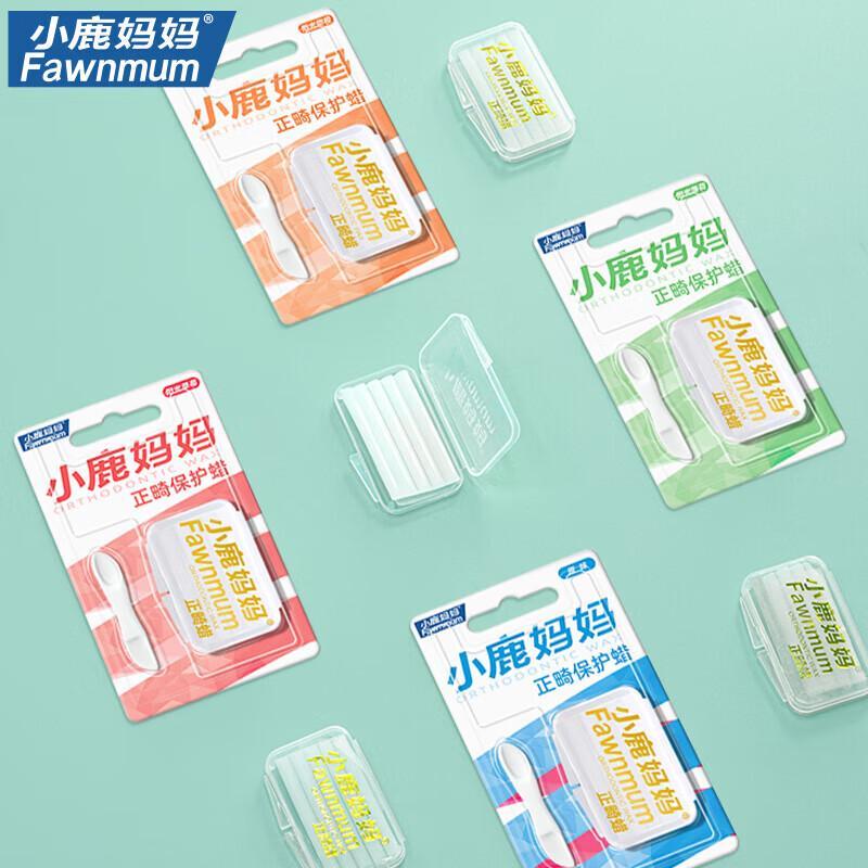 Xiaolu Mama Orthodontic Protective Wax