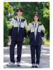Autumn Windbreaker Jacket Set for Students: Thickened Four-Piece & Sports Three-Piece Uniforms for Middle & Elementary Schools