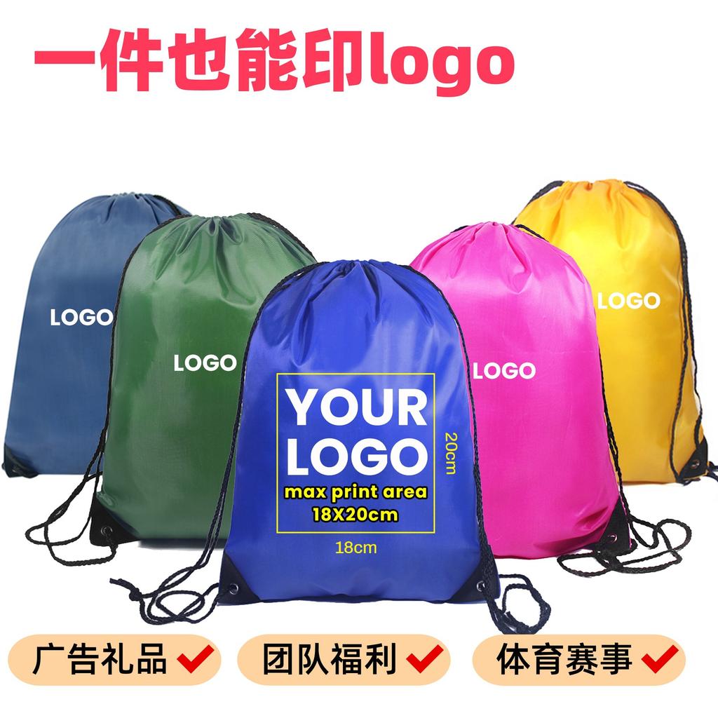 Werbe-Kordelzug-Beutel Sportveranstaltungen Sportrucksack Bedruckbarer Studiengebühren-Team-Building-Geschenke Polyester-Rucksack