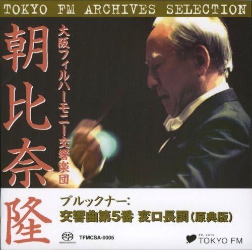 

CD BRUCKNER - Bruckner: Symphony No.5 in B-flat m TFMCSA0005 Japan ObiClassical Used