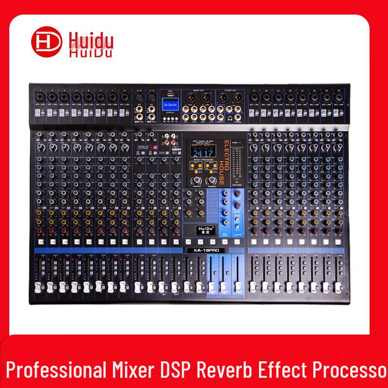 Huido XA-24PRO Professional Audio Mixer
