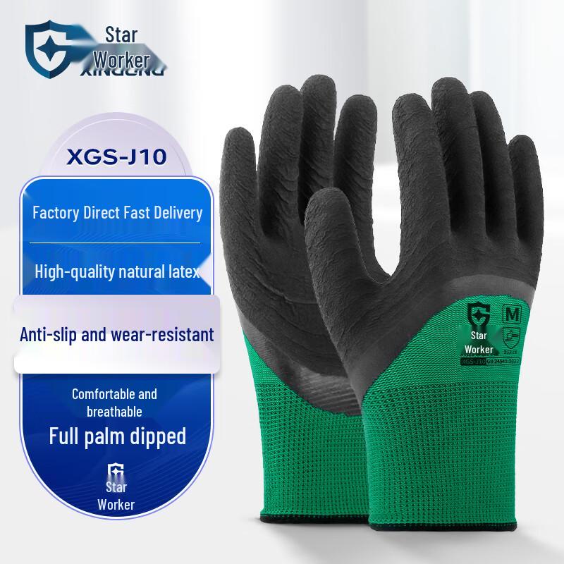 XINGGONG XGS-J10 Dipped Latex Work Gloves