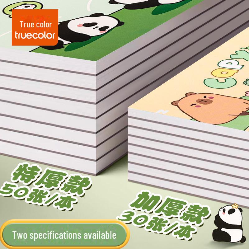 Kreskówka Kapibara Szkicownik A4: Urocza książka do graffiti i rysowania dla dzieci z grubymi pustymi stronami