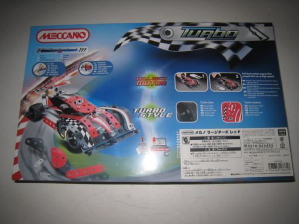 TAKARA TOMY Meccano Large Turbo Red Assembly Toy Educational Toy (Metal)