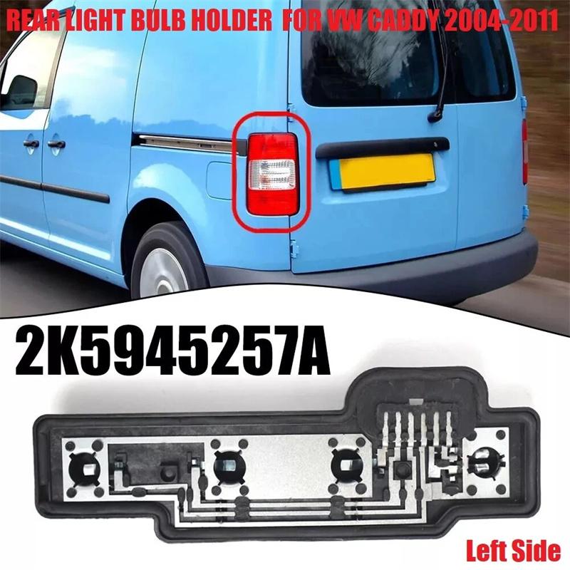For Vw Caddy 2004-2011 Left Rear Tail Light Bulb Carrier 2K5945257A Tail Light Circuit Board Replacement