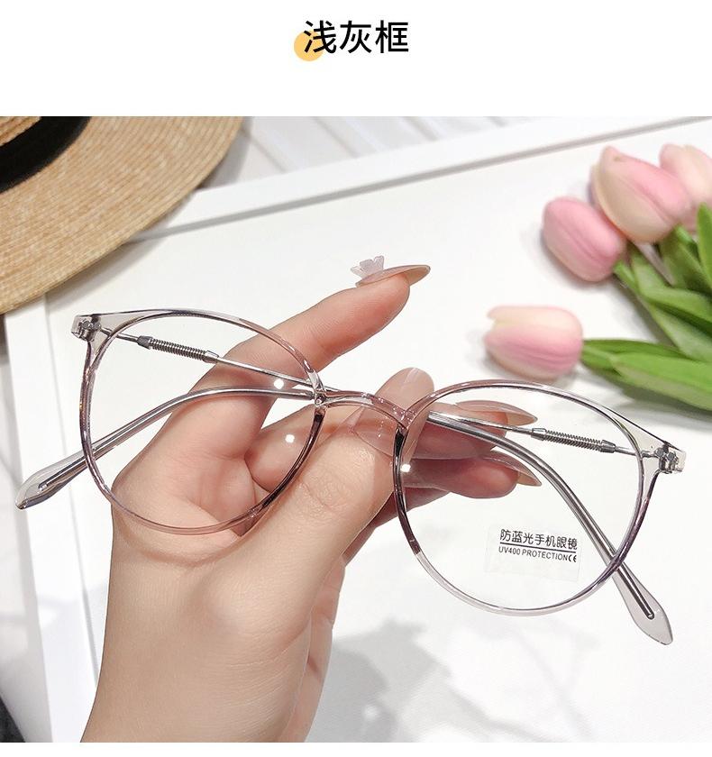 Men s and Women s Anti Blue Light Glasses Ultra Light Classic Style Oval Spring Leg Glasses Frame Stylishable High-definition Glasses