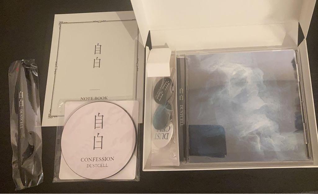 [USED] DUSTCELL SUMMIT Hakujitsu set with limited edition goods