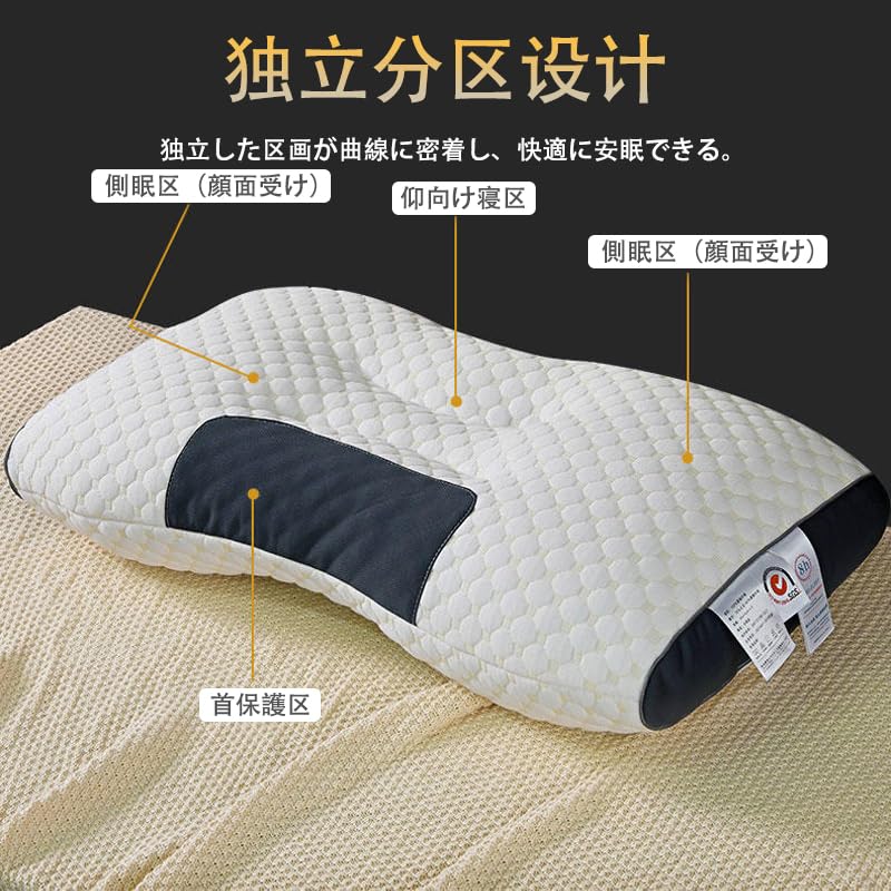 Memory Foam Pillow, Tossing and Turning, Neck Relief, Straight Neck Support, Soft Pillow for a Comfortable Sleep, Hotel-Quality, Breathable,