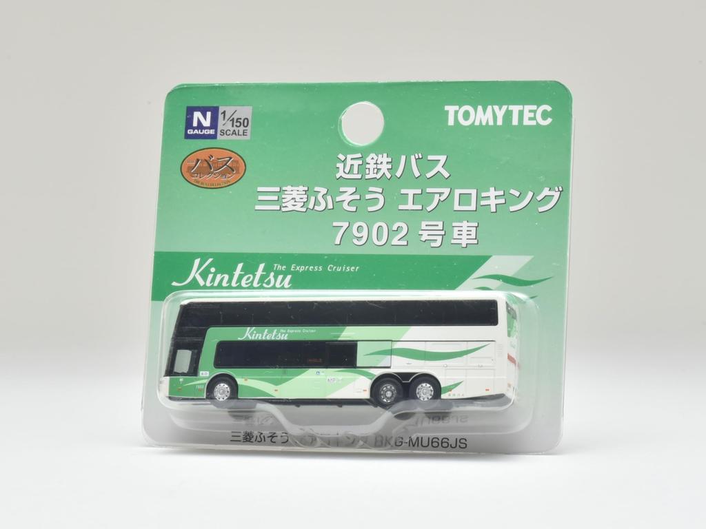 The Bus Collection Bus Collection Kintetsu Bus Mitsubishi Fuso Aero King Car No. 7902 Diorama Supplies