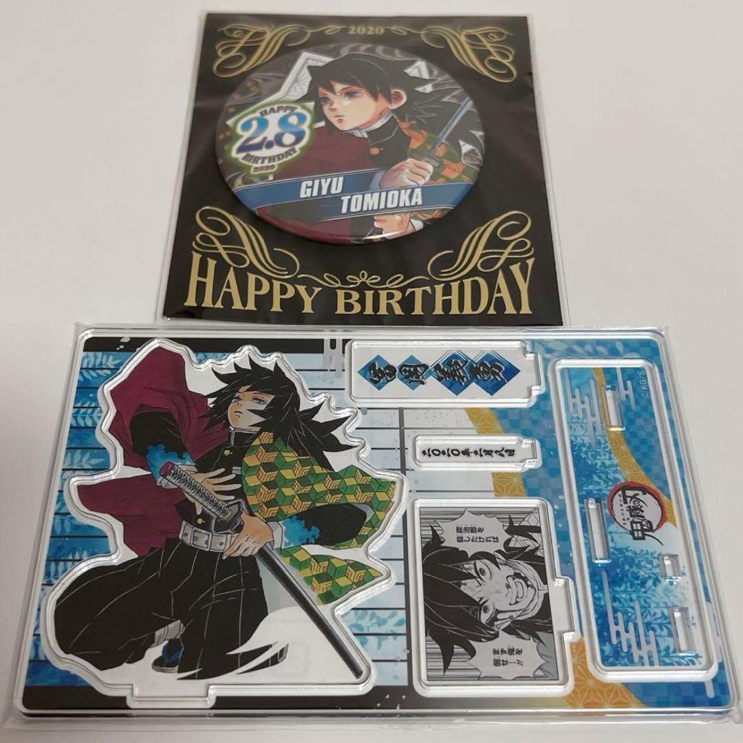 

[USED] Demon Slayer: Kimetsu no Yaiba - Giyu Tomioka - Famous Scene Diorama Figure, Acrylic Stand, Can Badge