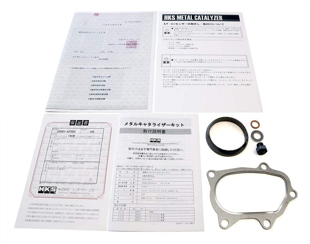 HKS Exhaust System Parts Metal Catalyzer Impreza EJ207 For Front Pipe Integrated E-GC8, GF-GC8 EJ20K, 96/09-00/07 5MT, 33005-AF003