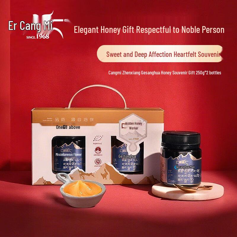 Tibetan Plateau Organic Kelsang Honey