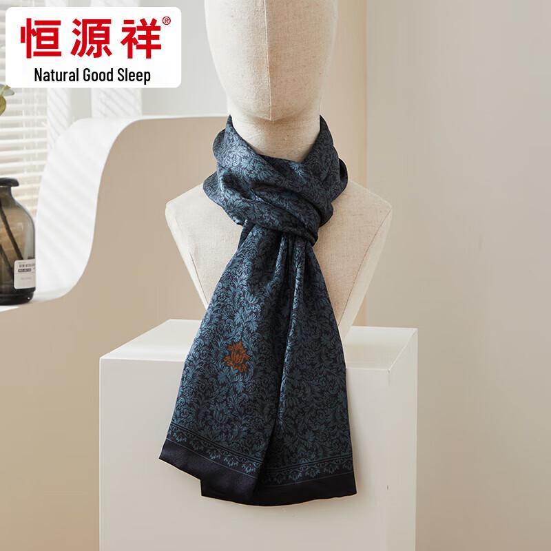 Heng Yuan Xiang Business Double-Layer Silk Scarf