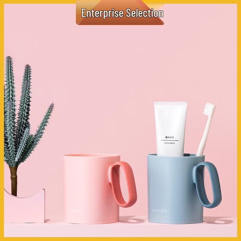 Chahua Qingxin Mouthwash Cup