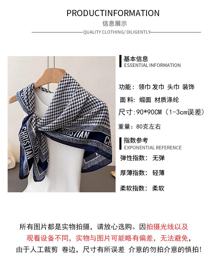 Thousand Birds Plaid Simulation Silk High-end Large Square Scarf Silk Scarf Printing Travel Shawl Scarf Sunscreen Headscarf Women's Scarf