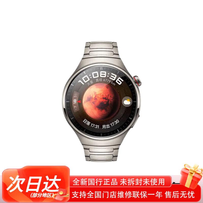 HUAWEI WATCH 4 Pro Mars Titanium Smartwatch (CN version)