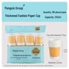 Qie E Tuan Tuan Heavy-Duty Disposable Cups