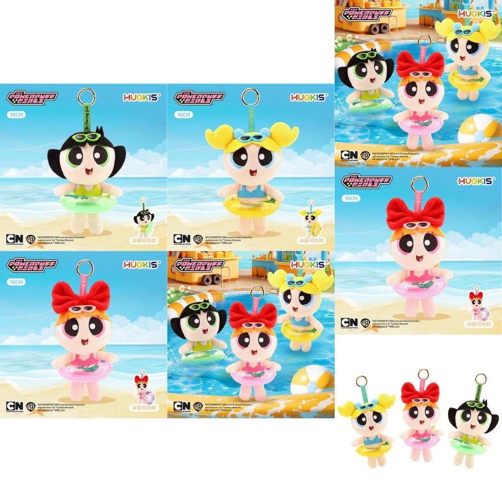The Powerpuff Girls Swimming Ring Plush Keychain Summer Style For Kids And Collectors