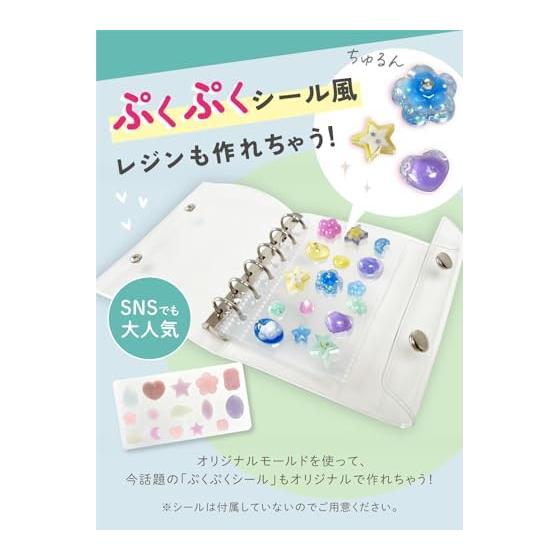 (Keratta) UV Resin Set Starter Kit, Shakashakaresin, Pukupuku Stickers, Make Wind Resin, Crafts, Beginners, Christmas, Birthday Gifts