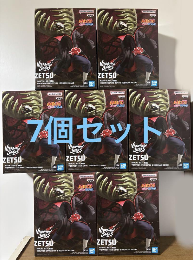 

[USED] NARUTO Shippuden VIBRATION STARS-ZETSU Zetsu