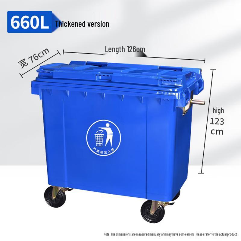 Jun Ding Ying Commercial Outdoor Recycling Bin