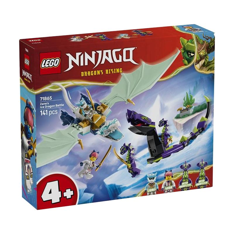 LEGO 71865 Zane's Ice Dragon Battle