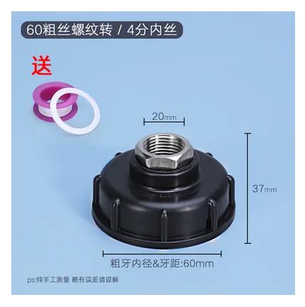 S60x6 Coarse Thread IBC Tank Tap Connecter X 1/2'' 3/4'' Water Coupling Adapter 1000L Garden Home Replacement Valve Fitting