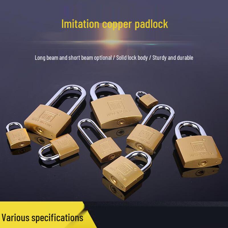 Yongzheng Copper Padlock