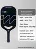 Carbon Fiber One-Piece Pickleball Racket Set for Professional Training