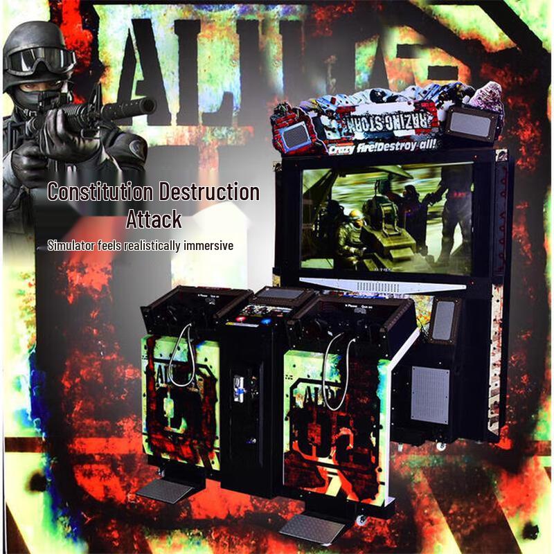Guoruixinde Dual Player Shooting Arcade Game Machine (CN version)