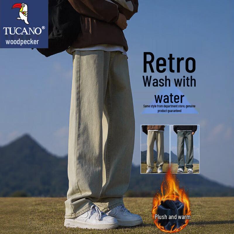 

TUCANO Men s Retro Straight Wide-Leg Jeans L