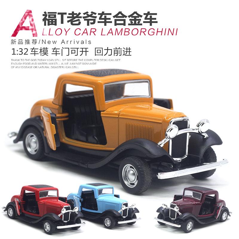 1:32 Simulation Retro Classic Car Classical Model Toy, Hot Sale Cross-border Amazon Hot Sale