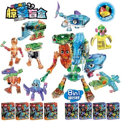 NEU Süßer Stil Tralalelo Tralala Figur Baustein Spielzeug Tungtungtung Italienisches Gehirnfäule Al Tralalero Tralala Bausteine Blind Box