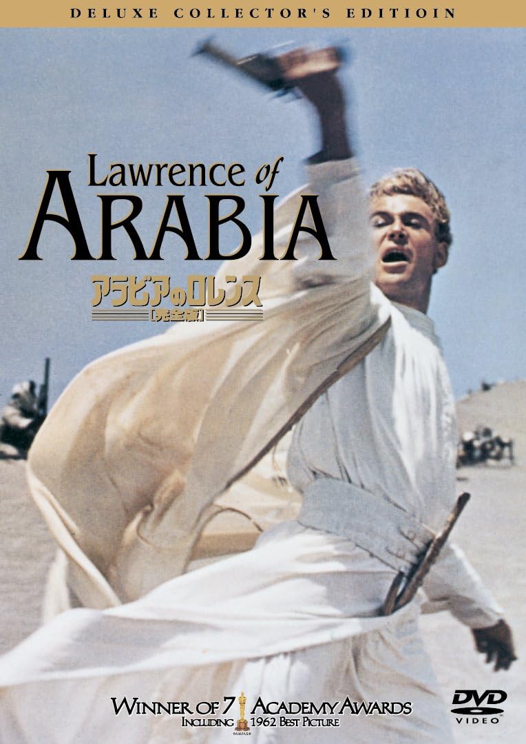 

DVD ЛЮКС КОЛЛЕКЦИОННОЕ ИЗДАНИЕ (НАБОР ИЗ 2 ДИСКОВ - Лоуренс Аравийский TSAD12058 Япония Фильмы и DVD Б/У