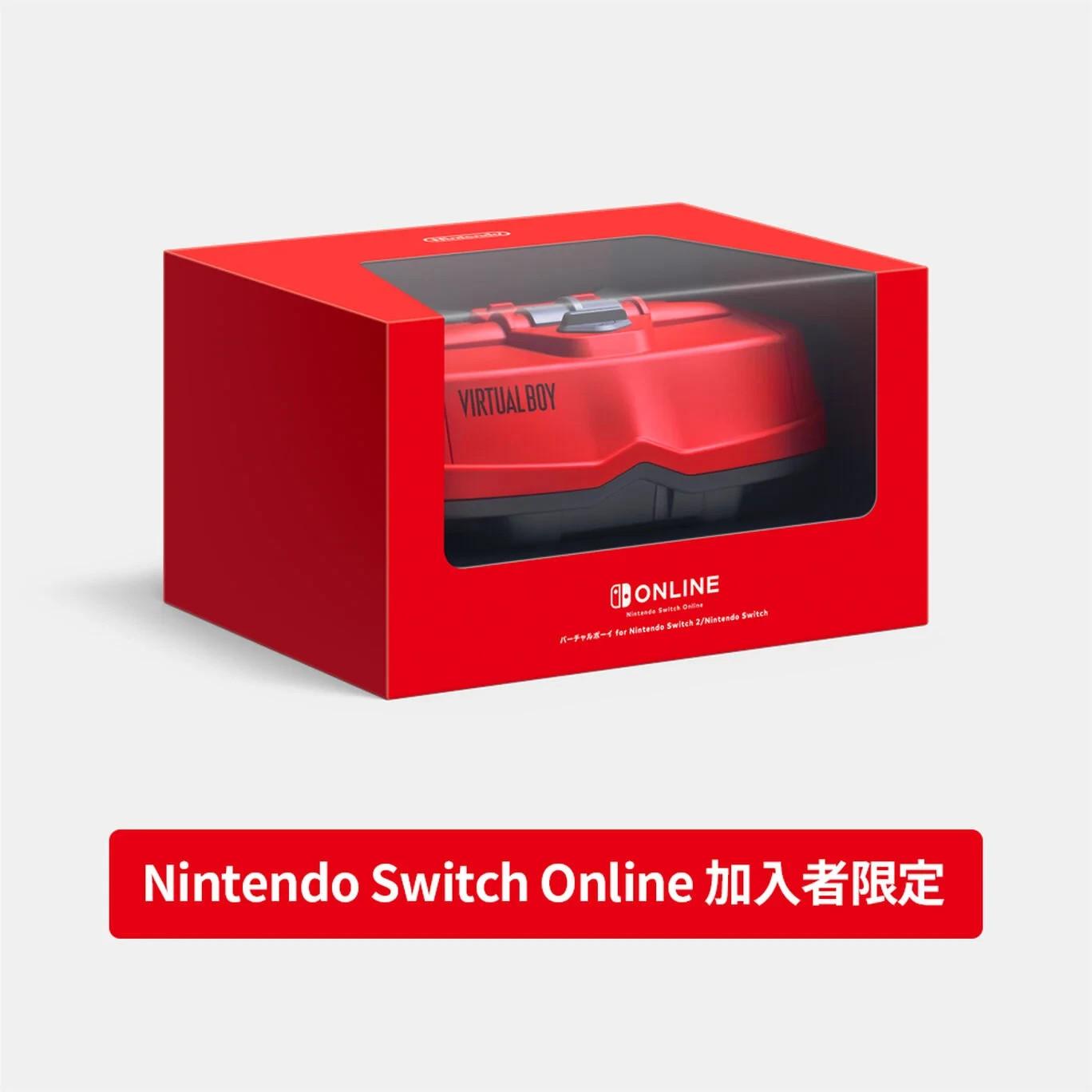 Nintendo Oficiālais veikals Virtual Boy Switch