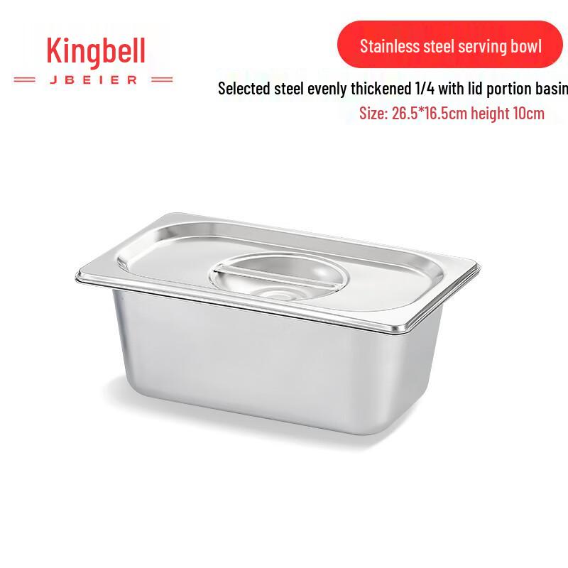 Jingbeier Stainless Steel Gastronorm Food Pan with Lid
