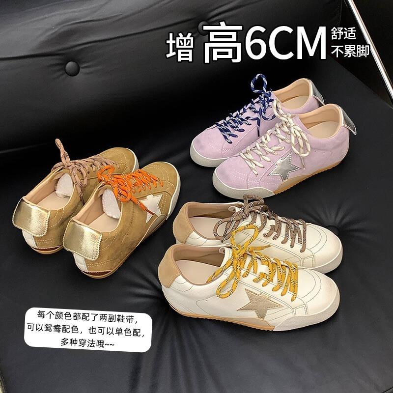 6 Inner Height Increase Mandarin Duck Shoelaces Stars Small Dirty Shoes Women Polish Old Thick-soled Versatile Casual Board Shoes